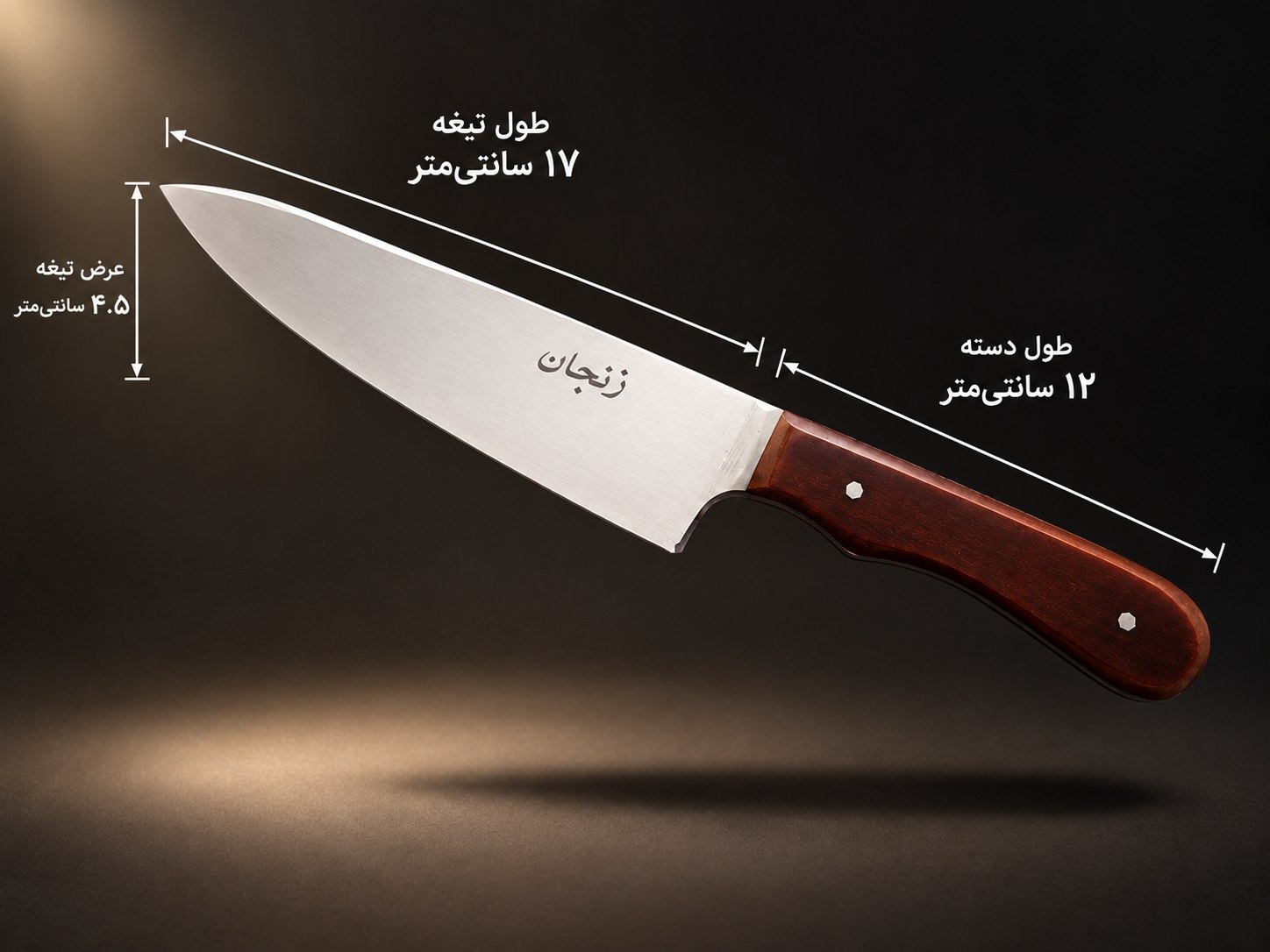 محصول منتخب